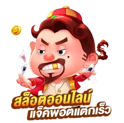 ฝาก 20 รับ 100 โปรทุนน้อยยอดฮิต