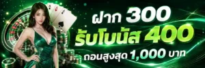 slotฝากถอนไม่มีขั้นต่ำ ออโต้