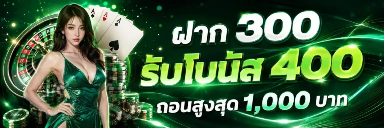 slotฝากถอนไม่มีขั้นต่ำ ออโต้